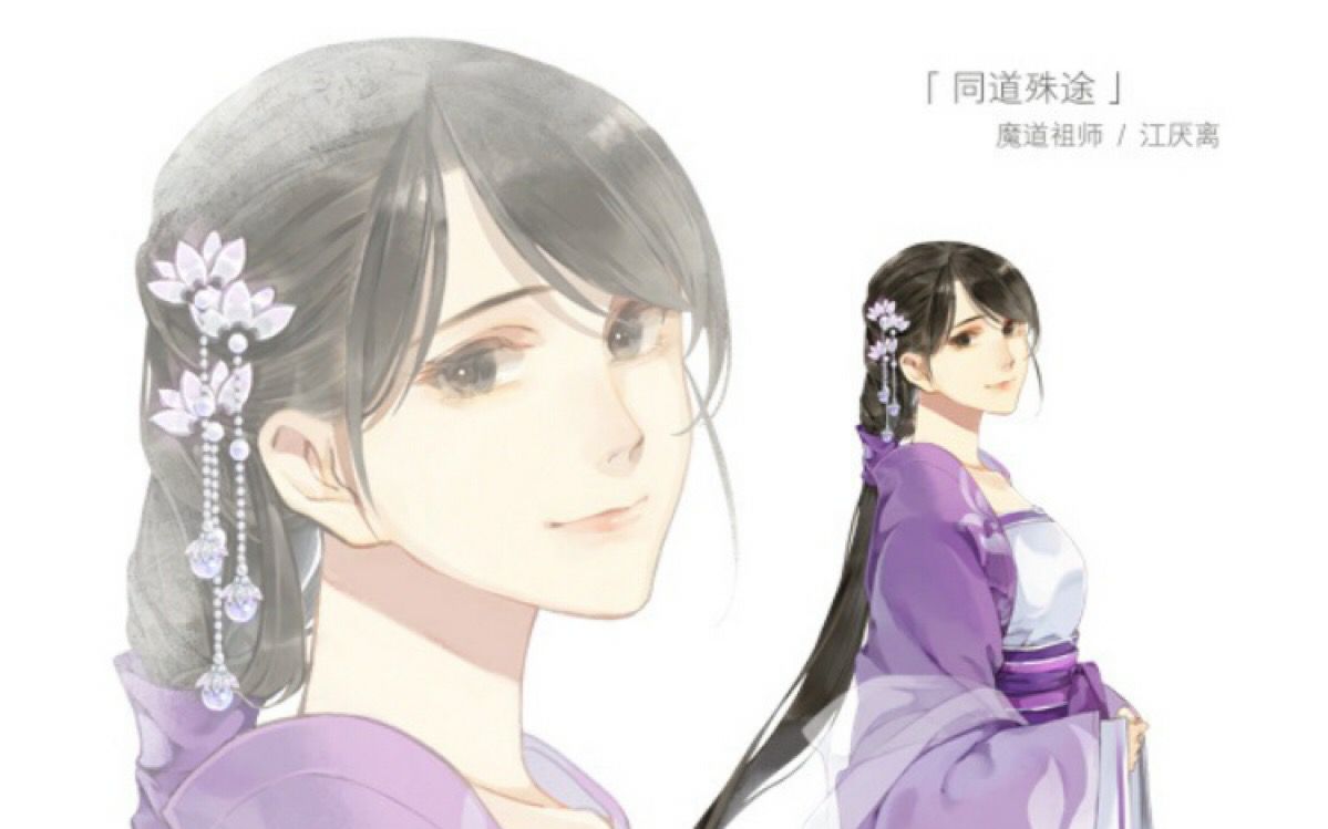 七味笙