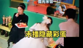 Download Video: 【隐藏彩蛋】终于把周柯宇如何递外套给热巴全程放出来了！原来刘宇宁也立刻脱衣服！张凌赫扶巴巴起来！姐弟俩饿了狂炫水果！弟弟给姐姐递叉子！炙手柯热