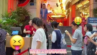 葵花点穴手，你吃过吗？火爆全国的 初体验