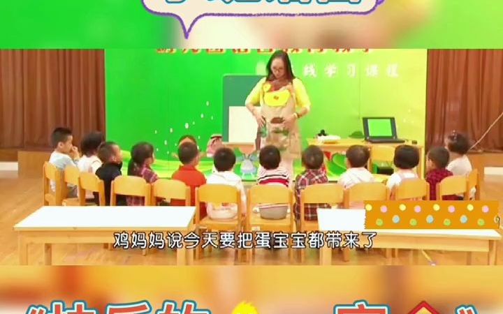 幼儿园公开课|小班语言《快乐的一家》幼师必备 幼儿园公开课小班语言 幼儿园公开课完整课件哔哩哔哩bilibili