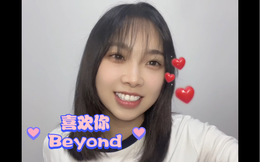 [图]口琴，喜欢你beyond（附谱）