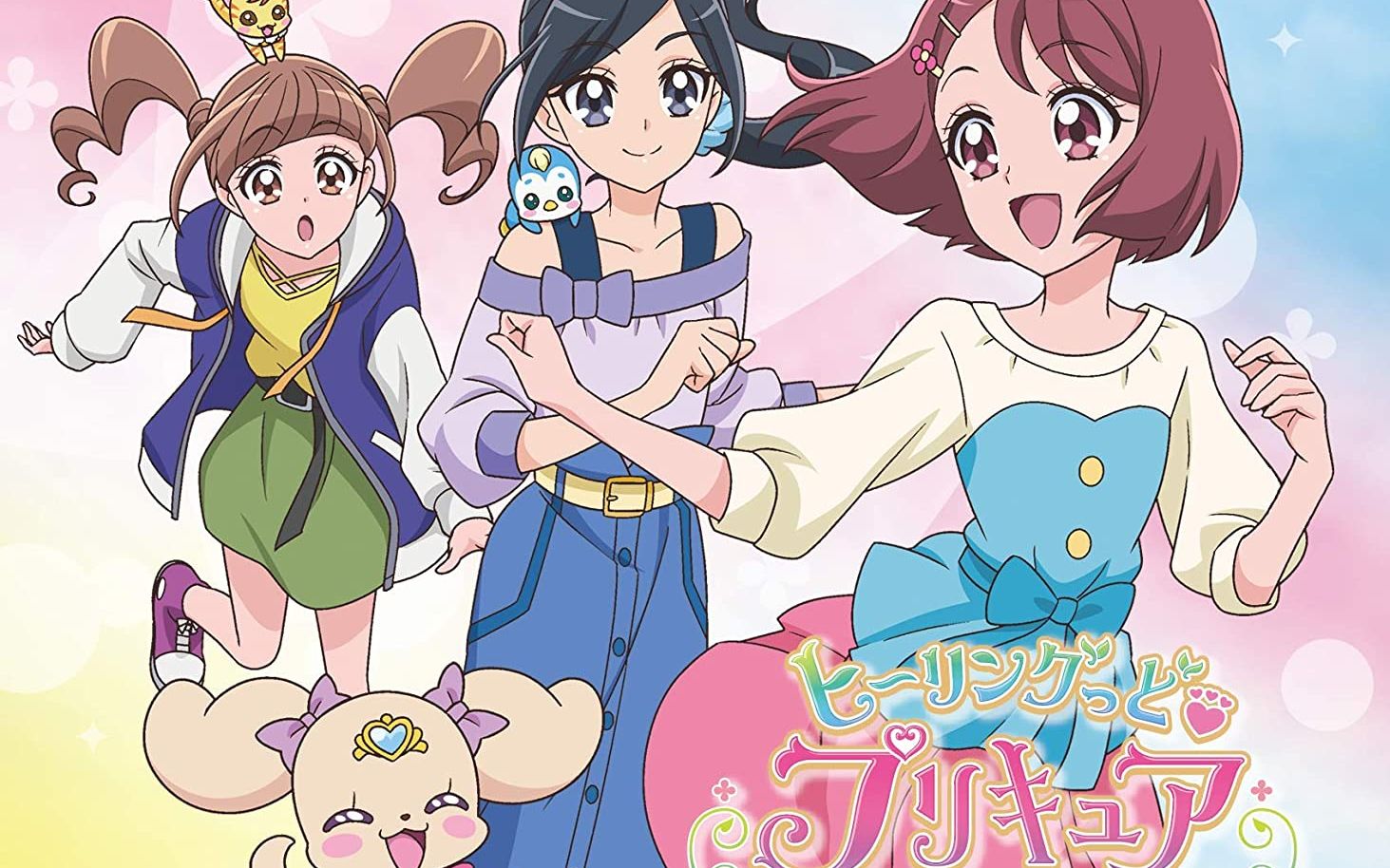 『healin good73光之美少女』歌曲集～voice of life