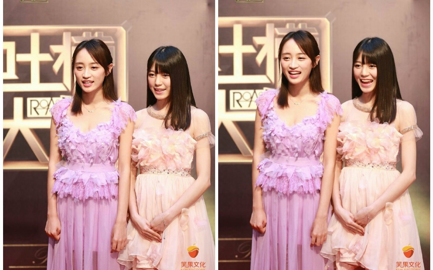 【snh48】黄婷婷 易嘉爱 腾讯综艺《吐槽大会》预告合集 7月7日起每