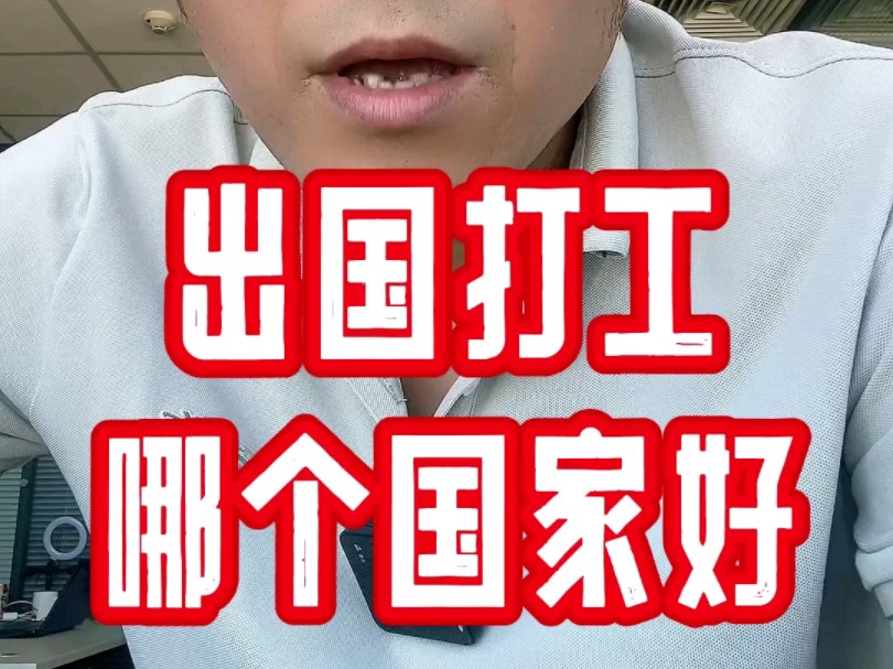 签证劳务日本去哪里办_日本劳务签证中途可以回国吗_去日本劳务签证