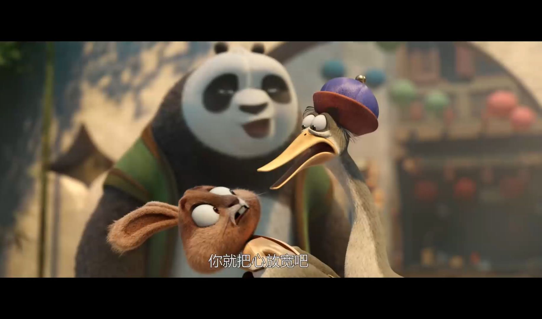 功夫熊猫4大龙回归