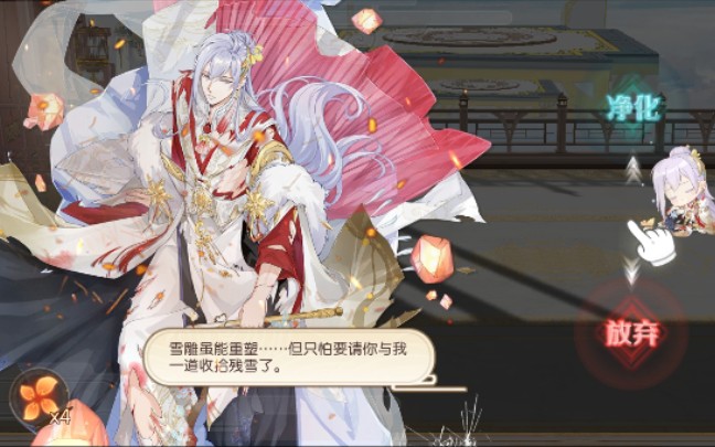 食物语玉麟香腰琼灯楼雪来听相遥和你逛灯会吧