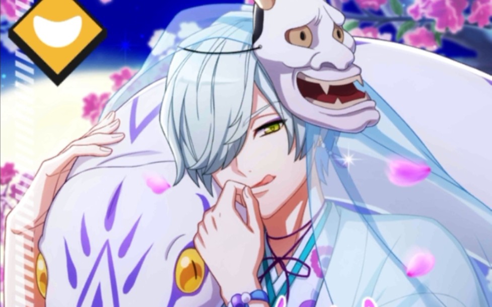 『a3!满开剧团』被蛇神所爱之人御影密活动卡剧情