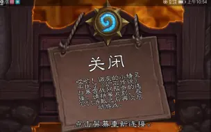 Download Video: 炉石快乐剽窃贼