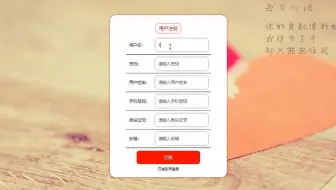 答辩完毕 谢谢大家！滑雪场学具租赁管理系统的设计与实现新乡职业技术学院，小程序、原生安卓APP、web程序、网站系统、选题开题、文案查重、免费咨询