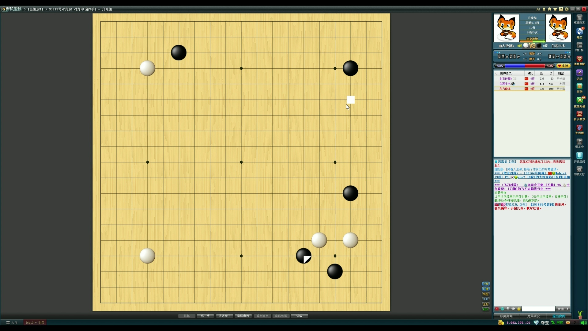 野狐围棋20240414执白胜