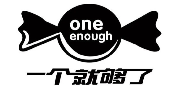 one enough is world,韓寒值得你致敬,一個經典的文藝青年