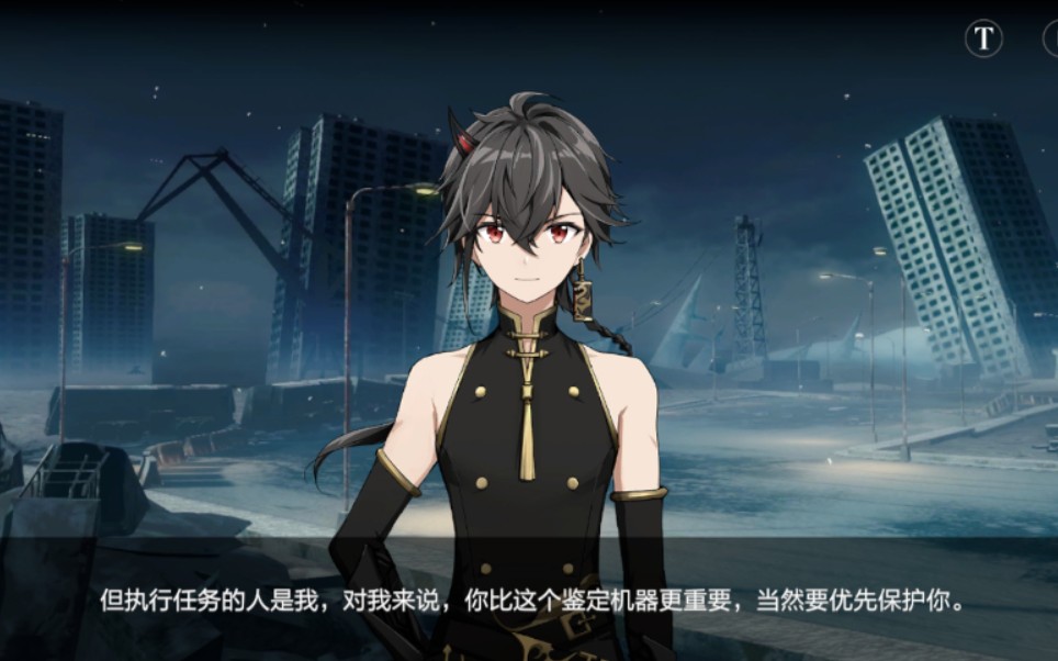 樱花色的梦【战双帕弥什】常羽游麟满好感剧情档案语音及动作