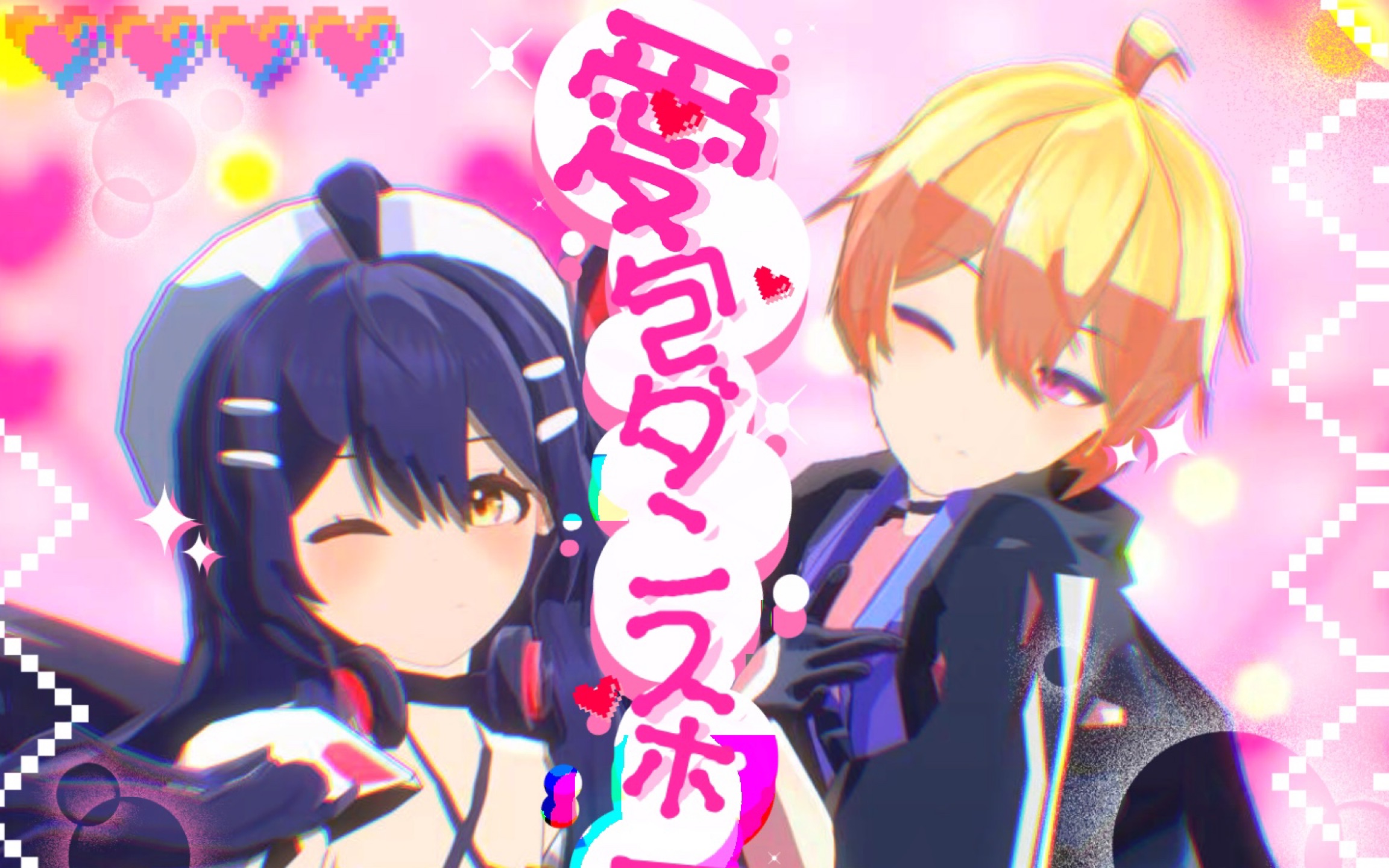 【模型/pv配布‖phigros】"神魂颠倒的少年,情愫如柠檬酸甜" 『爱派