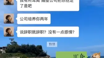 下载视频: 那么就到此为止吧