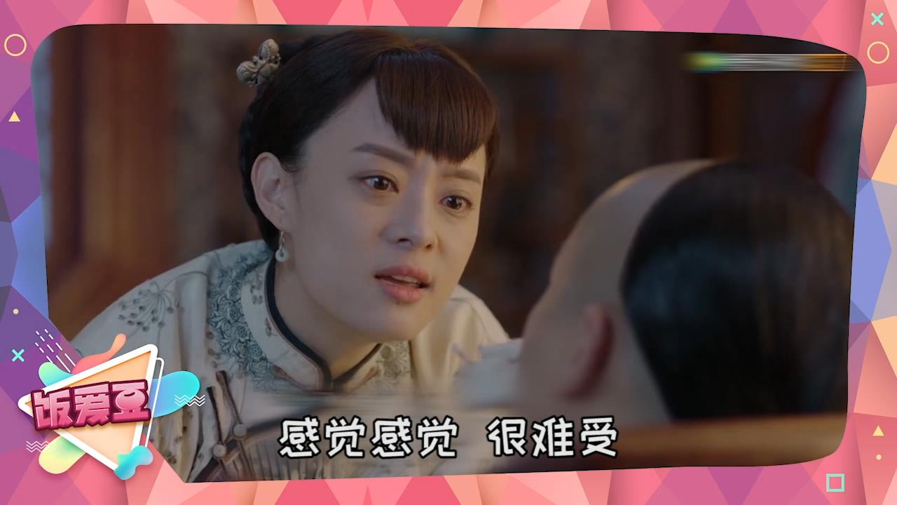 孙俪爆笑打人合集!《那年花开》鬼畜超魔性