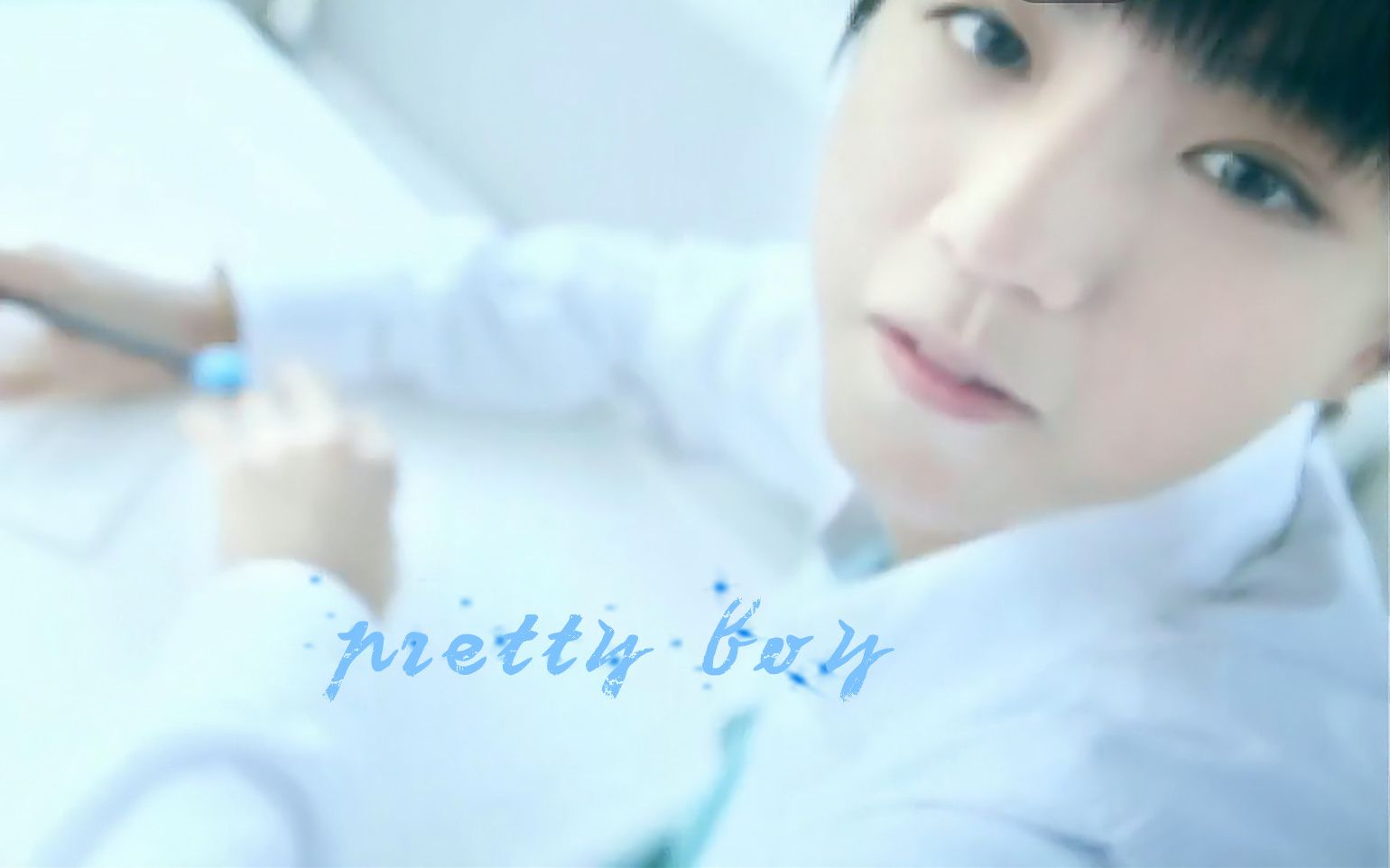 Pretty Boy哔哩哔哩bilibili