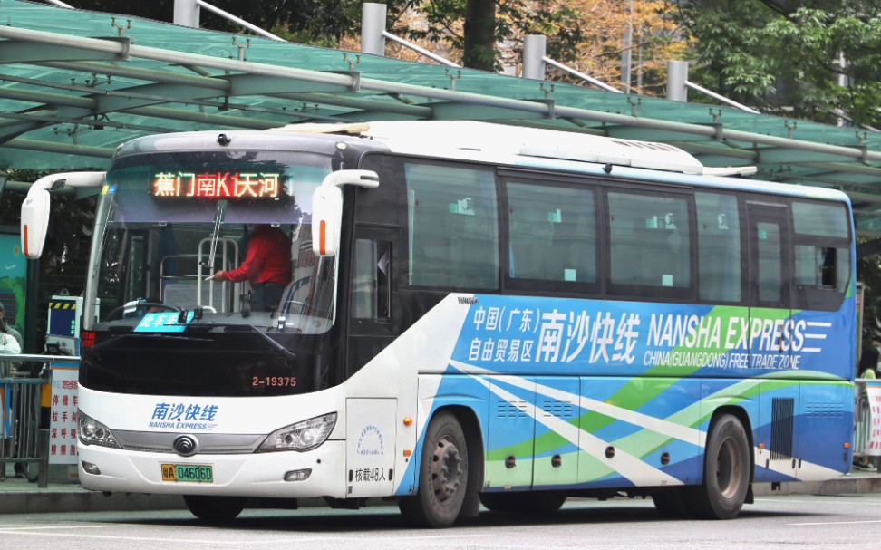 活动  [scpa][南沙快线]广州南k1路(天河公交场总站-蕉门公交总站)