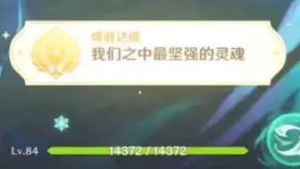 这年头谁还去欺负若陀小龙啊。等等，你说有原石？