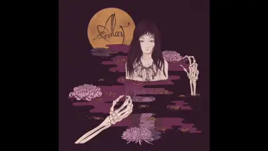 小玉 和文 / ビー・マイ・ベイビー 小玉和文 / ビー・マイ・ベイビー [7inch - ]：JAPANESE