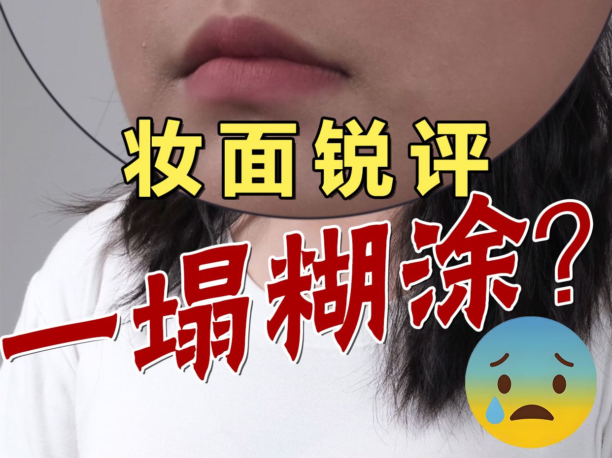 画完妆还要赔钱?兰兰老师监考纪实,给新手化妆师的忠告 #学化妆 #化妆 #我要学化妆 #化妆师 #明星化妆师 #东田造型学校 #东田造型学校北京校区 #东田...