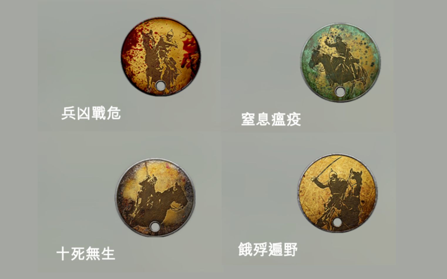 战地1最难小任务!天启狗牌任务教程