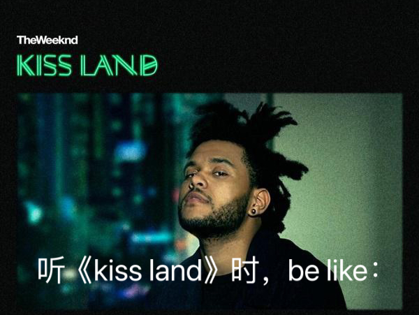 [图]听《kiss land》时，be like：