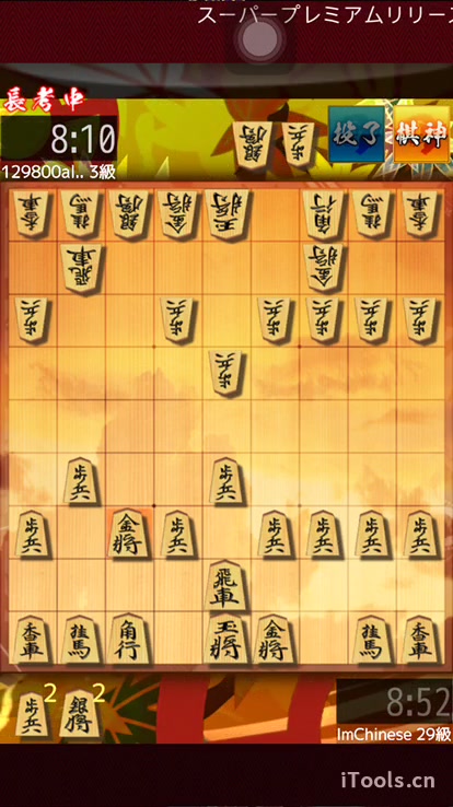 将棋网络游戏对战我与高手对决哔哩哔哩bilibili