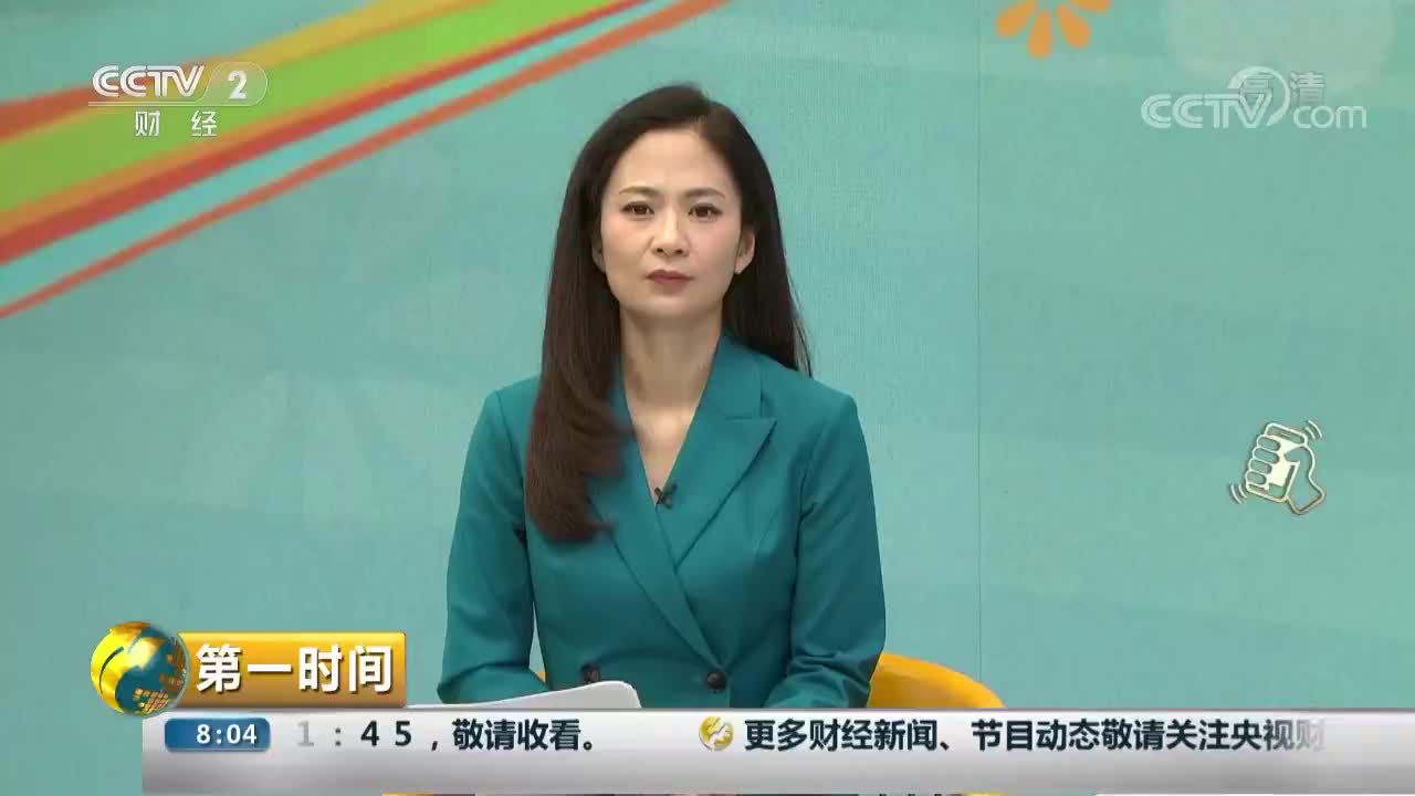 [图]【王冰冰讲新闻】2018.09.17 吉林长白山：专家发出倡议