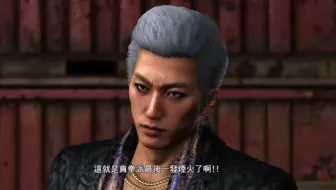 如龙6 爆锤宇佐美勇太 哔哩哔哩bilibili 如龙