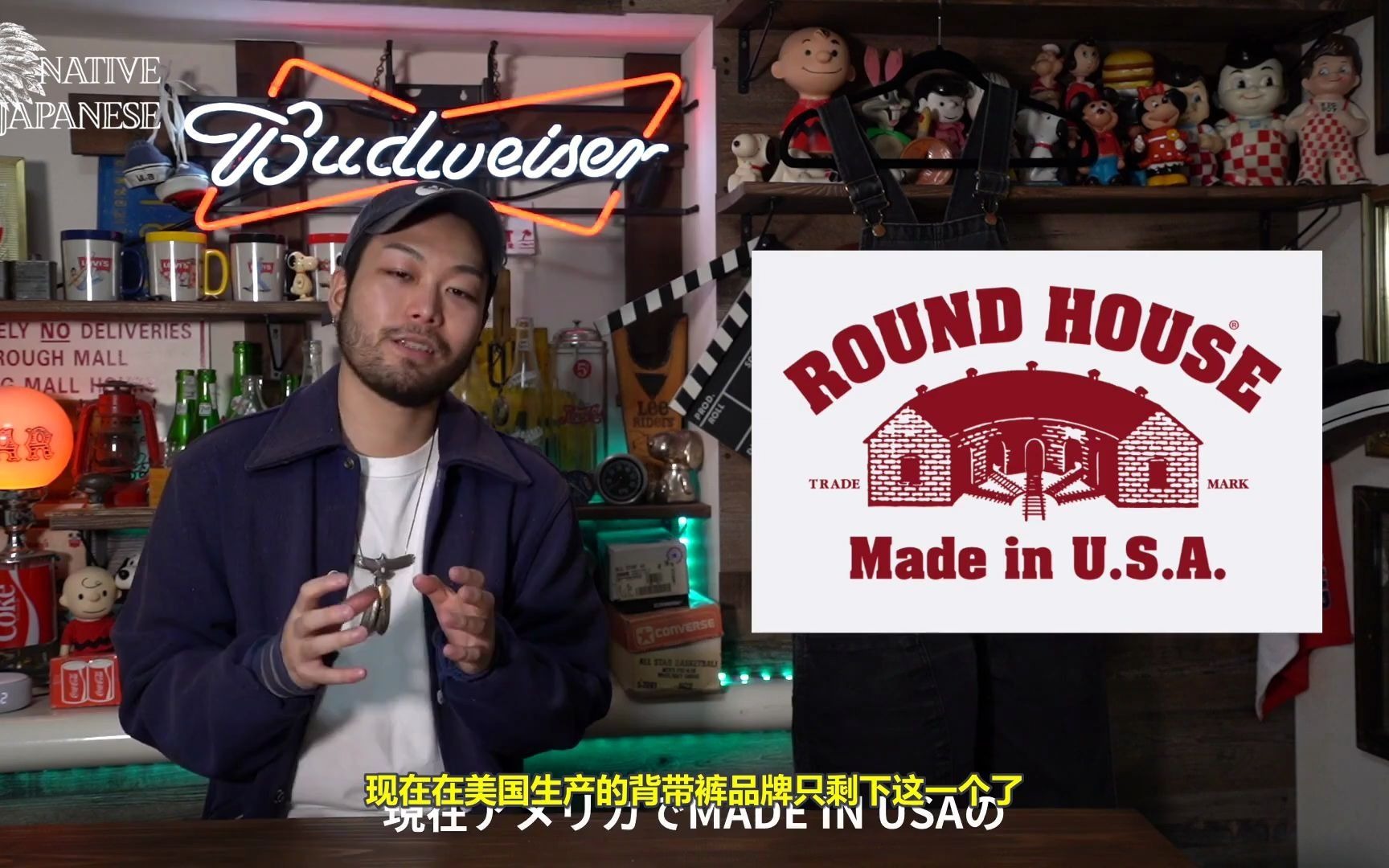 【中文字幕】至今仍然执着于MADE IN USA.ROUND HOUSE的OVERALLS背带裤介绍哔哩哔哩bilibili