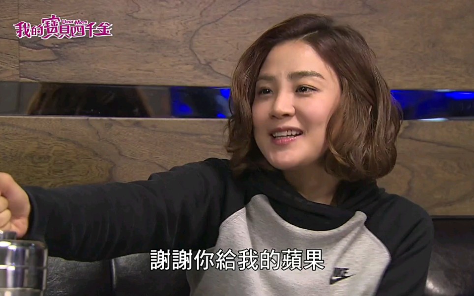 我的宝贝四千金392陈其乐黎安晴cut30