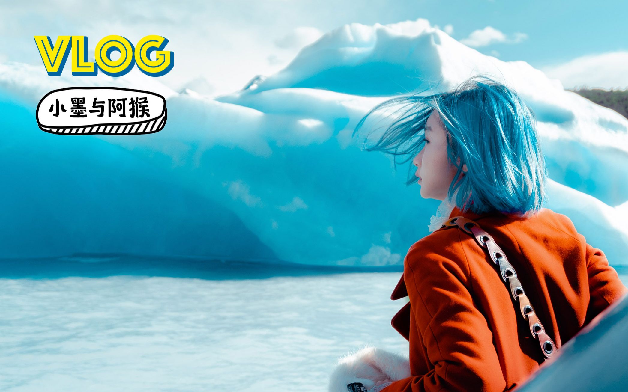 丨小墨与阿猴_哔哩哔哩_bilibili