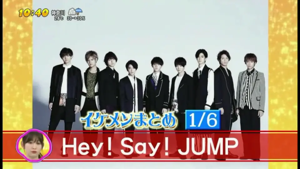 Hey! Say! JUMP 10周年新闻片段《PON!》 2017.7.26_哔哩哔哩_