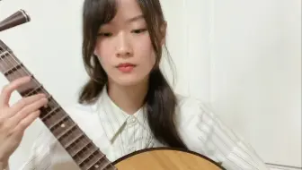 中阮 岸部真明 《Truth 》