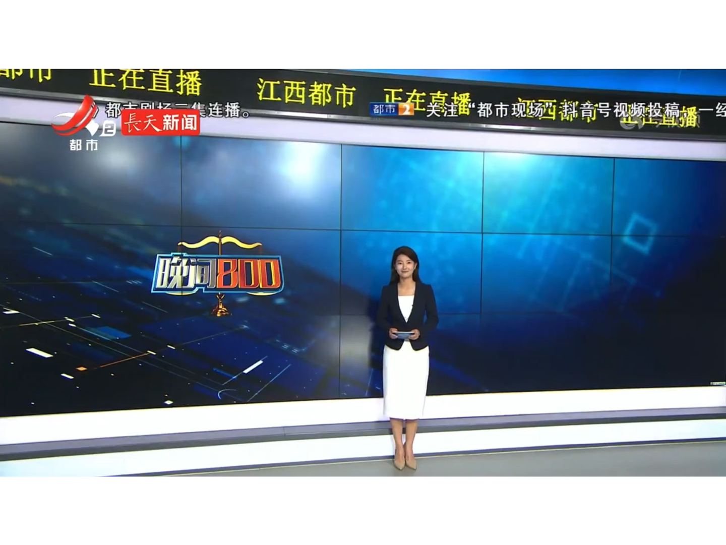 20240409江西都市频道《晚间800》op/转场/ed