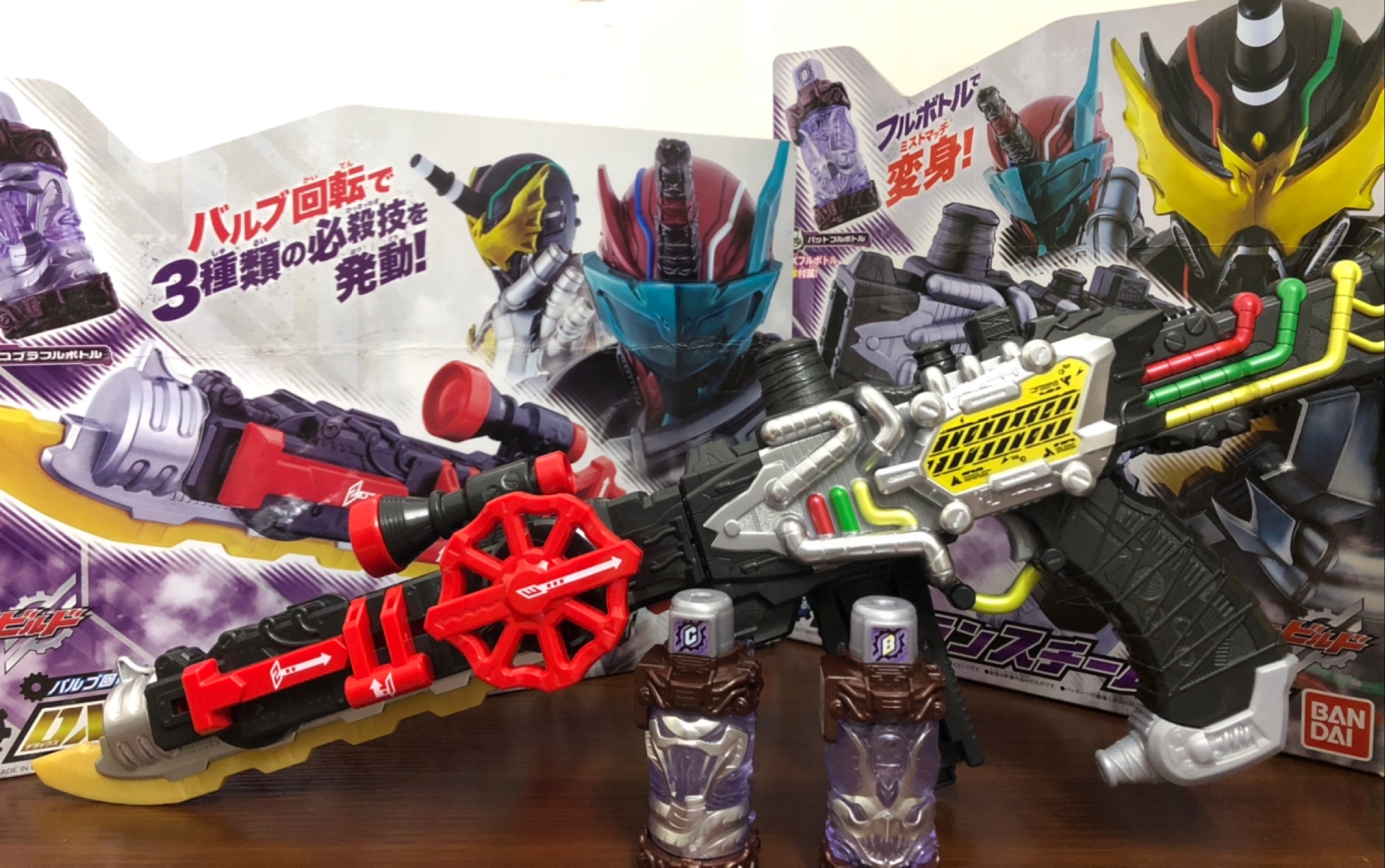 dx系列 假面骑士build dx 变身烟雾枪transteam gun 烟雾剑steam