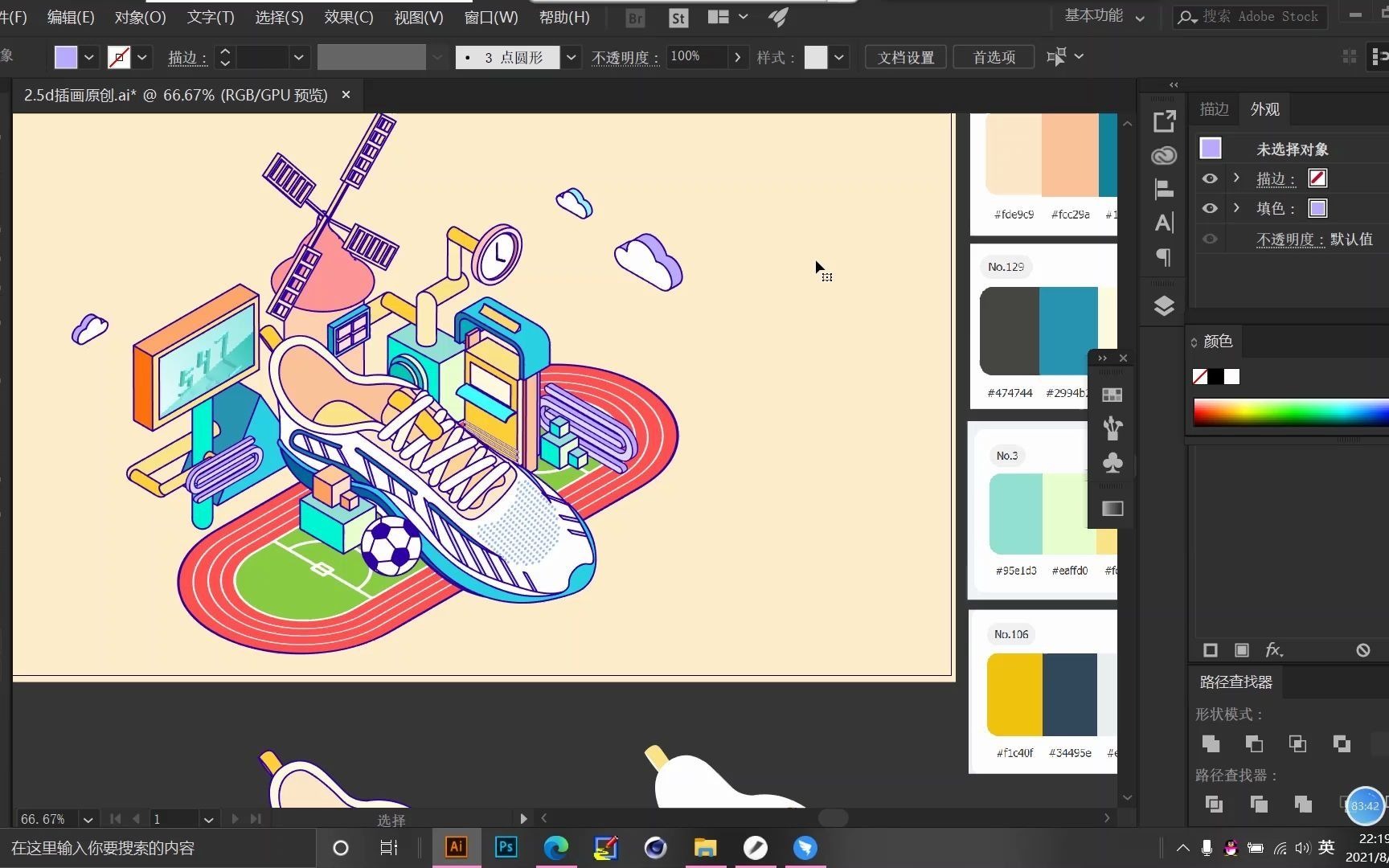 学2.5d插画的第二天 我给鸿星尔克画了一张插画banner
