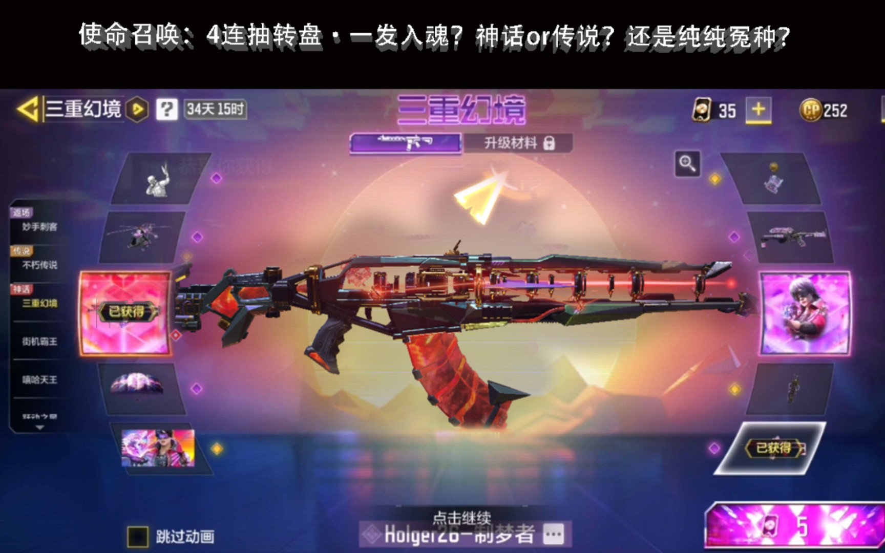红魔浪潮转盘怎么抽_小米11ultra与努比亚红魔8pro对比 红魔浪潮转盘怎么抽_小米11ultra与努比亚红魔8pro对比（努比亚红魔和小米11） 新闻资讯