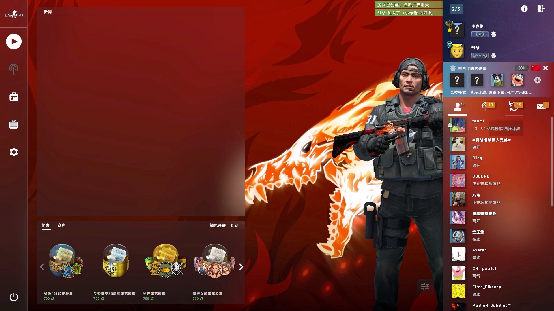 csgo咆哮壁纸_哔哩哔哩 (゜-゜)つロ 干杯~-bilibili