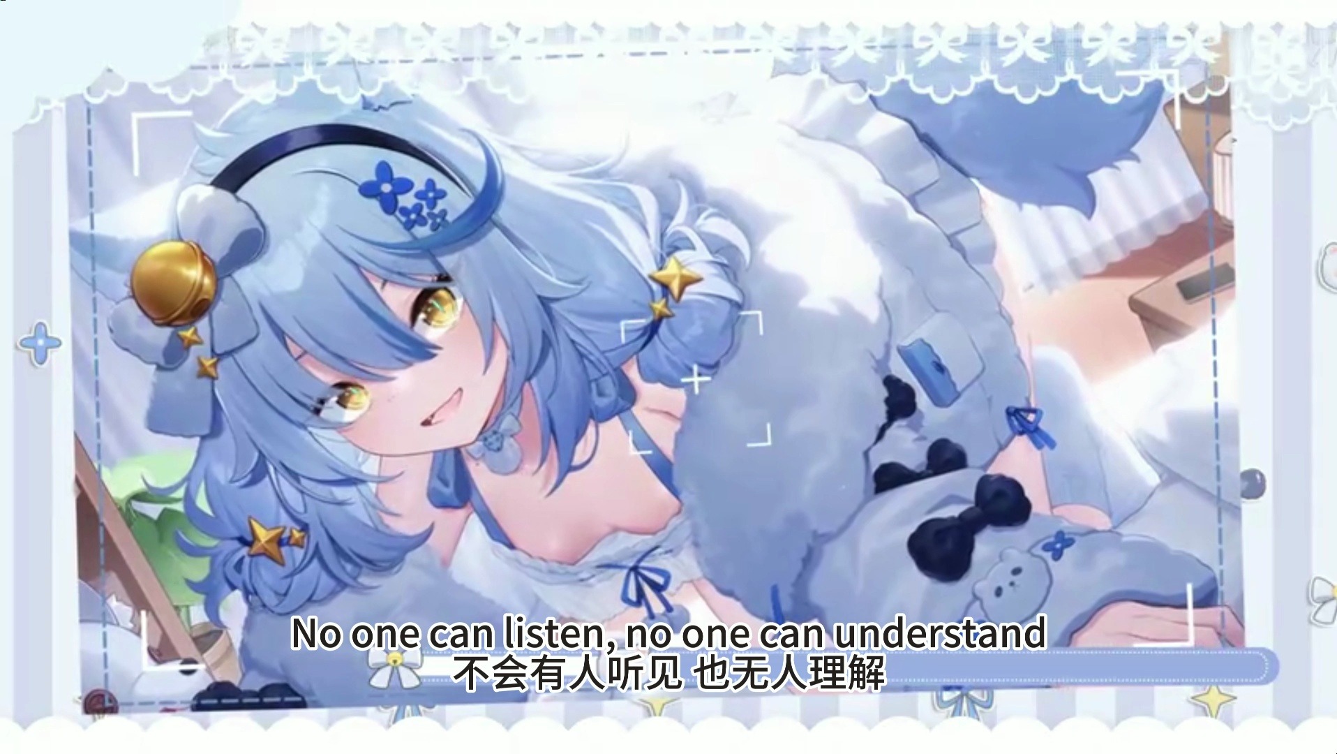 【艾尔莎歌切】助眠 south wind