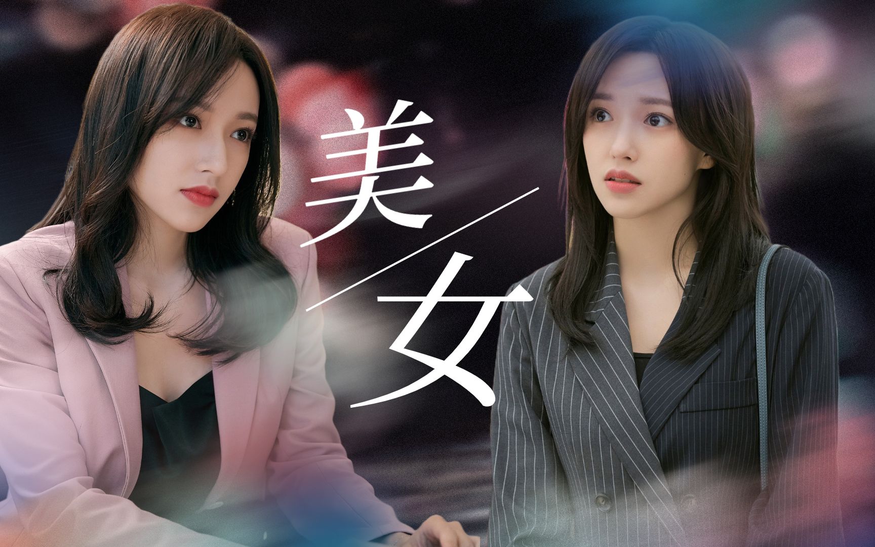 《良言写意》程潇颜值剪辑,仙气满满的宅男女神!