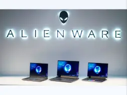 Télécharger la video: CES2024 ALIENWARE外星人新品汇总