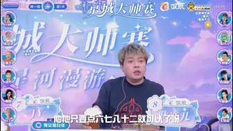 Download Video: 《用力的JY戴氏》