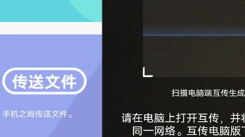 vivo手机数据备份番电脑(手机端)哔哩哔哩bilibili