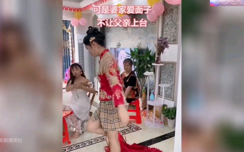 当众悔婚名场面:女方父母拒迎亲,婚宴变晚会哔哩哔哩bilibili