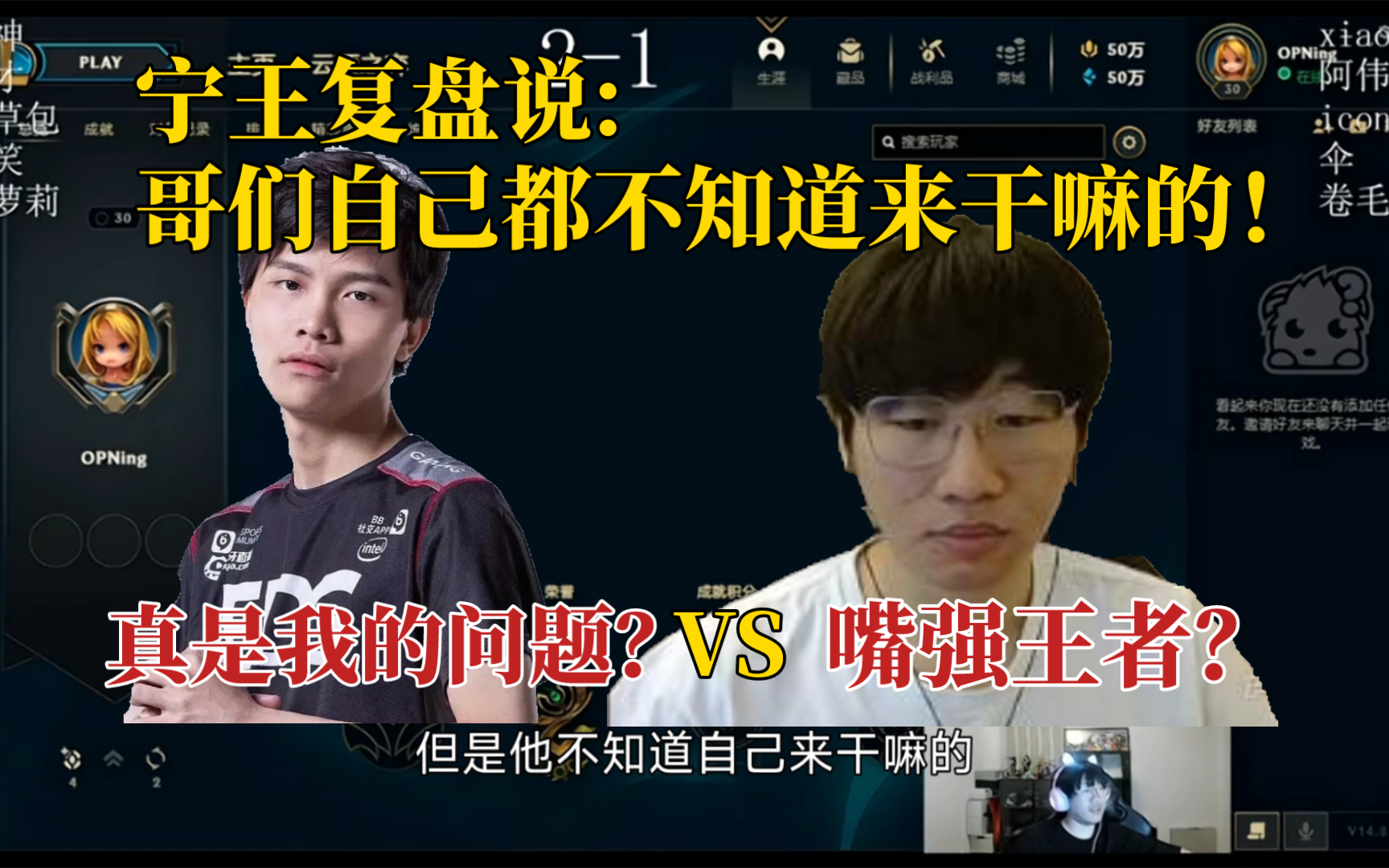 嘴强王者?(老头杯训练赛)