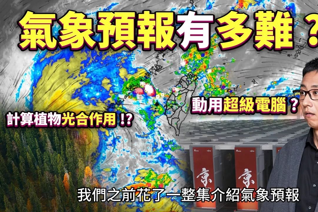 如果全面核戰,人類還能存活嗎?世界末日會是大洪水,還是地球荒漠化?