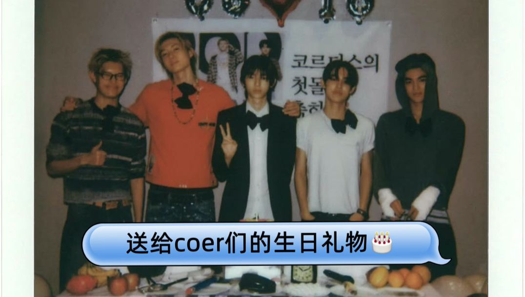【限时物料】一周年快乐🎂 HBD ｜260818