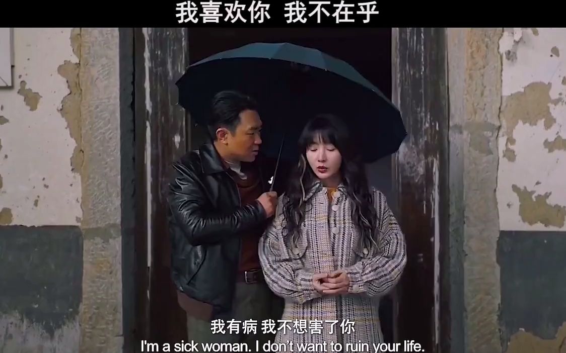 我喜欢你,我不在乎哔哩哔哩bilibili