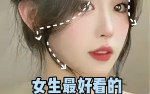 Tải video: 女生最好看的十款刘海